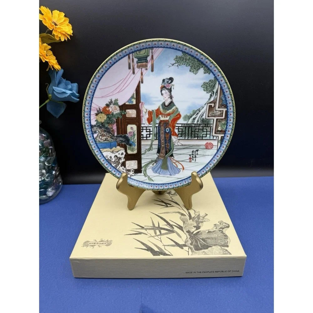Imperial Jingdezhen Beauties of The Red Mansion"HSI-FENG" 1986 Porcelain Plate#3 - Picture 4 of 13